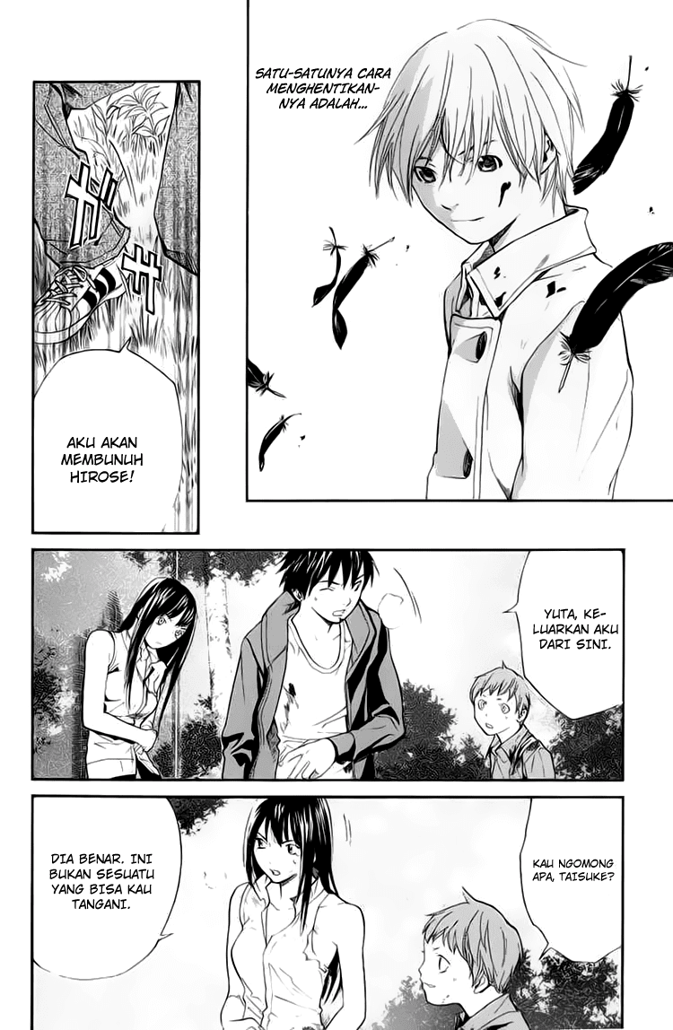 Alive: Saishuu Shinkateki Shounen chapter 34